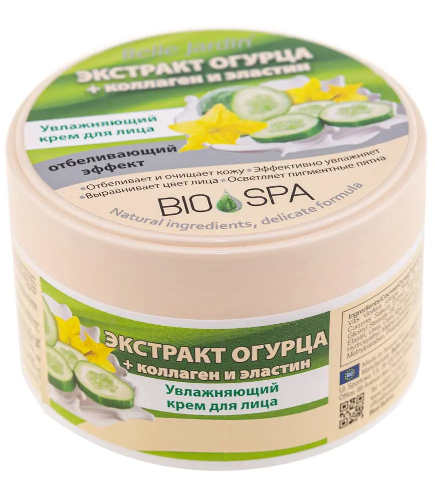 Крем для лица Belle Jardin Bio Spa Экстракт огурца + Коллаген и